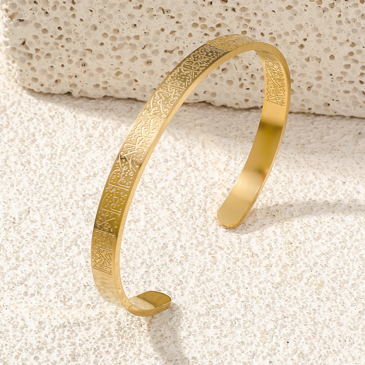 Ayatul kursi Bracelet