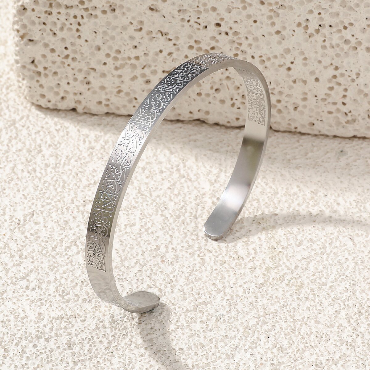 Ayatul kursi Bracelet