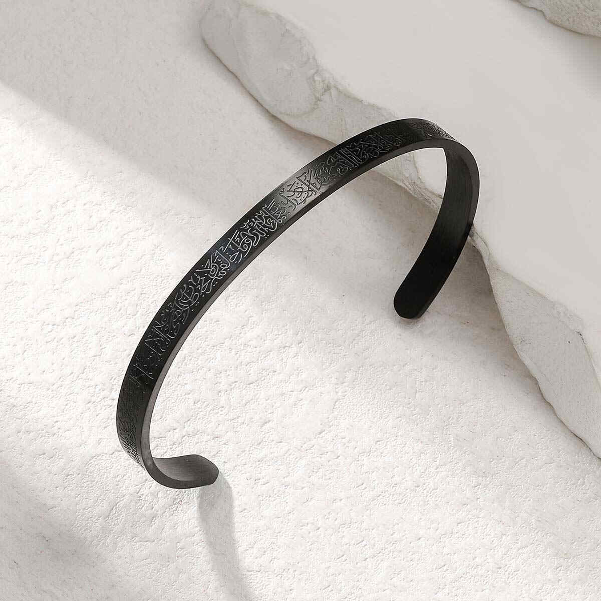 Ayatul kursi Bracelet