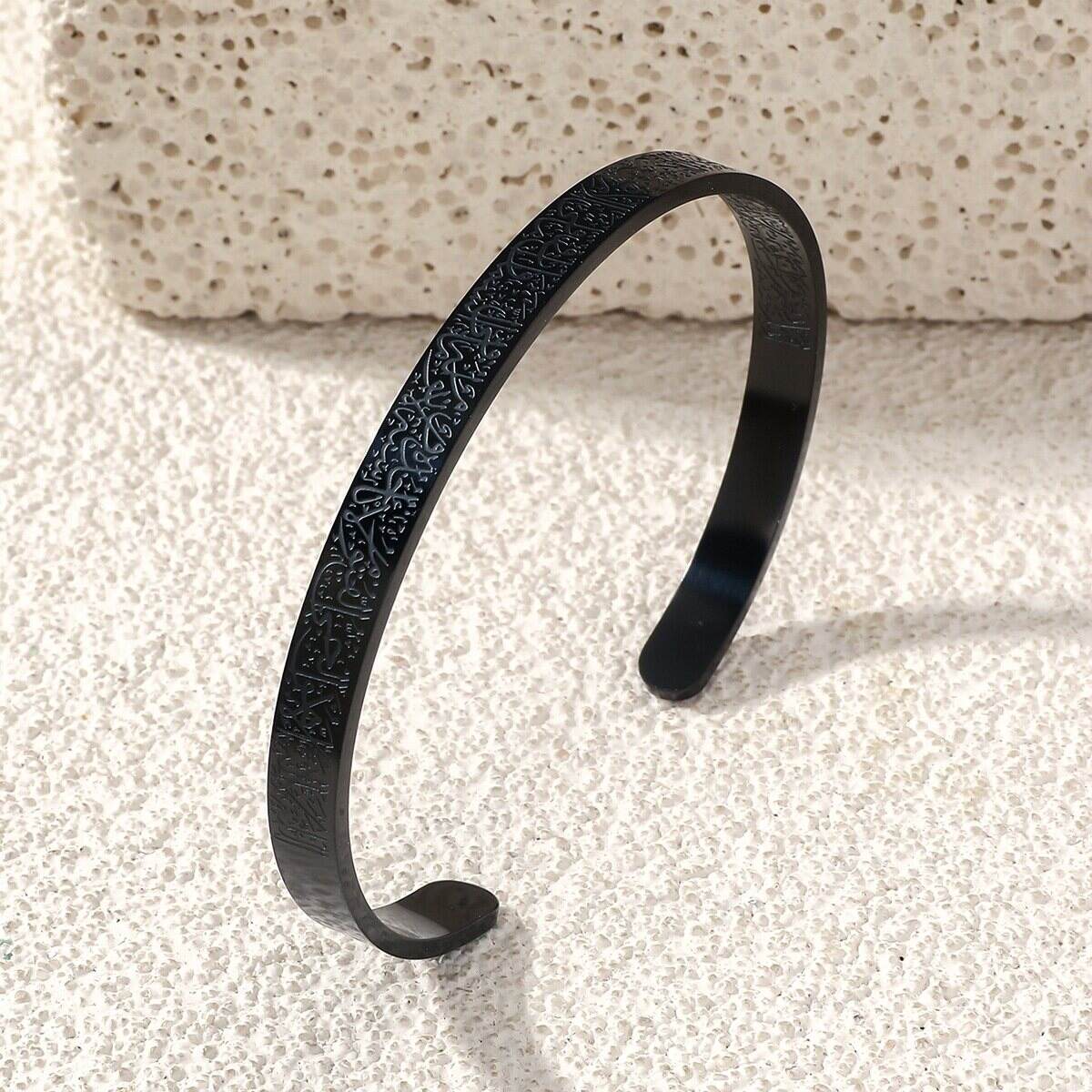 Ayatul kursi Bracelet