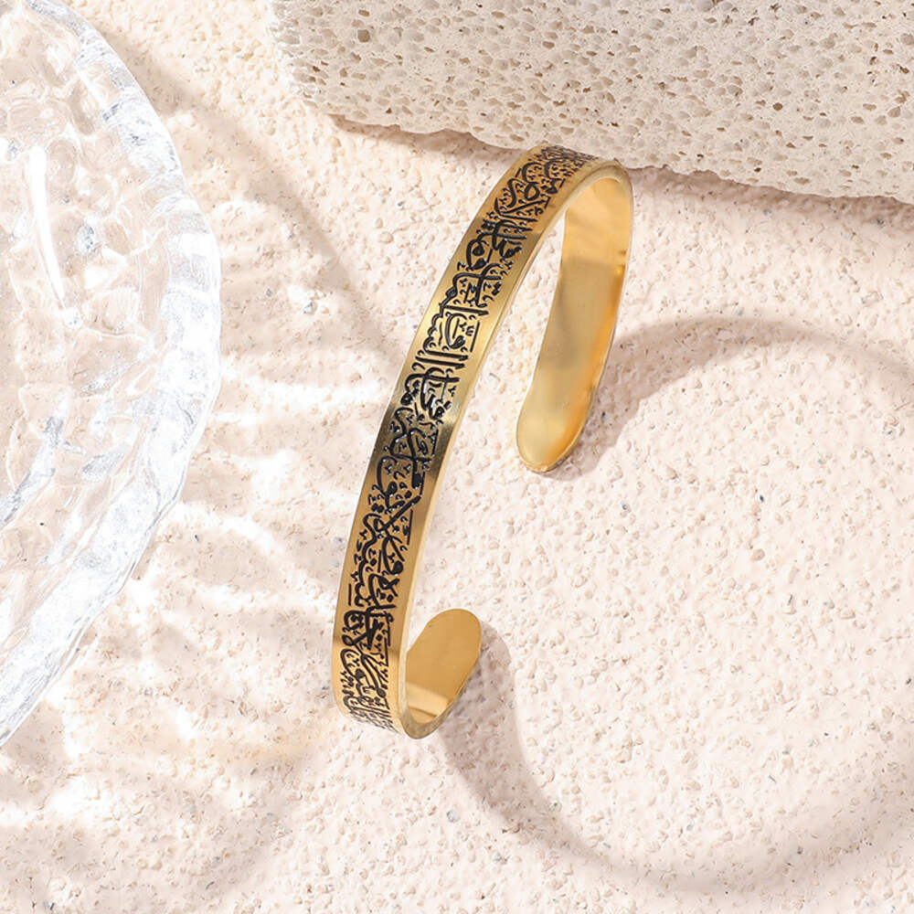 Ayatul Kursi Bracelet Dark edition