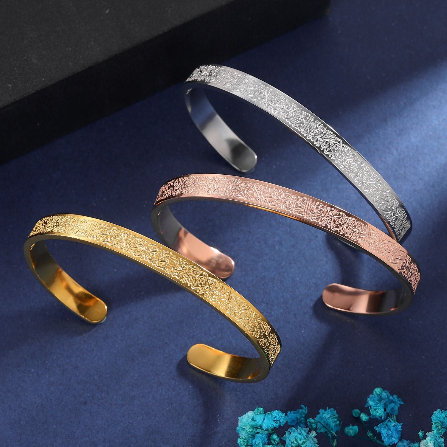 Ayatul kursi Bracelet