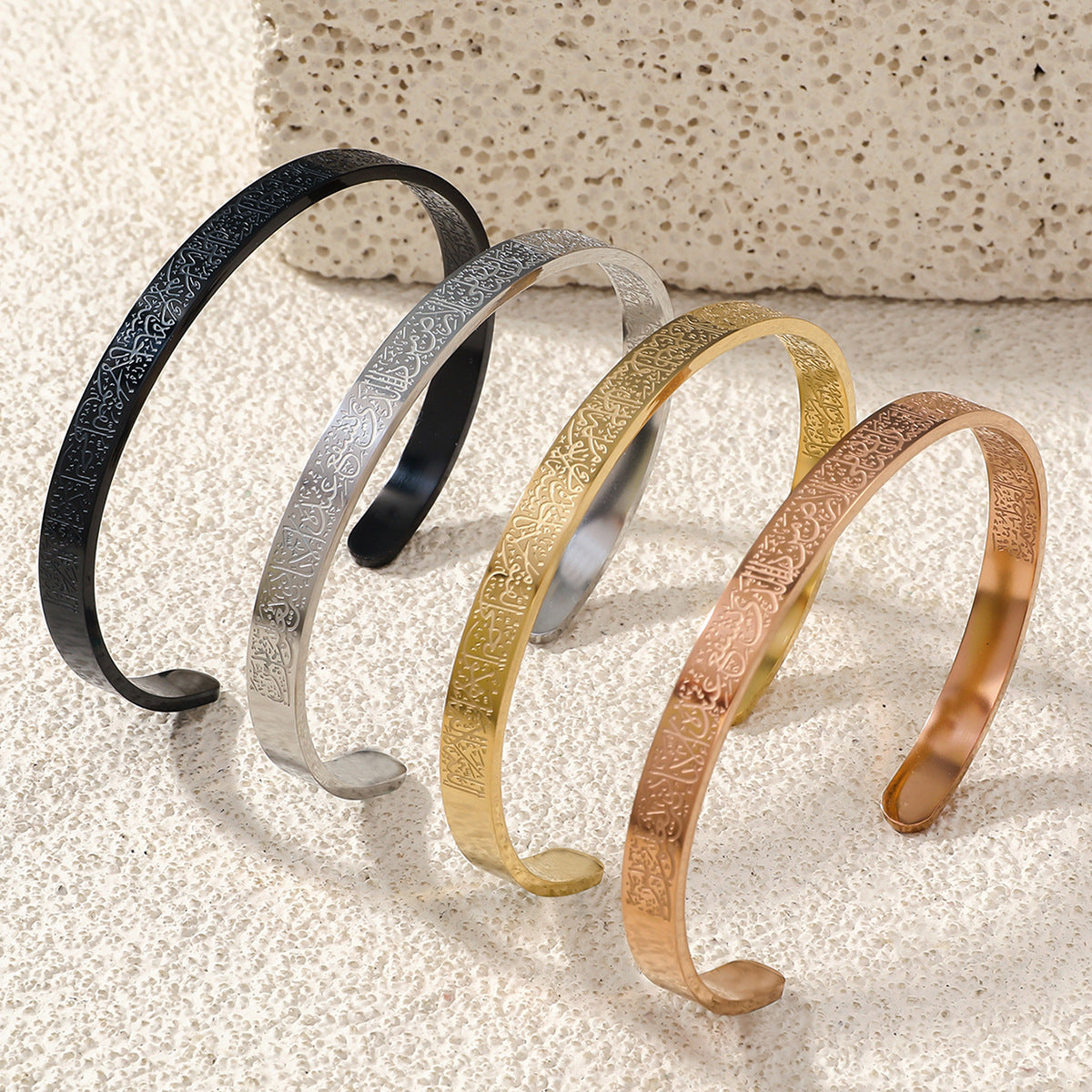 Ayatul kursi Bracelet