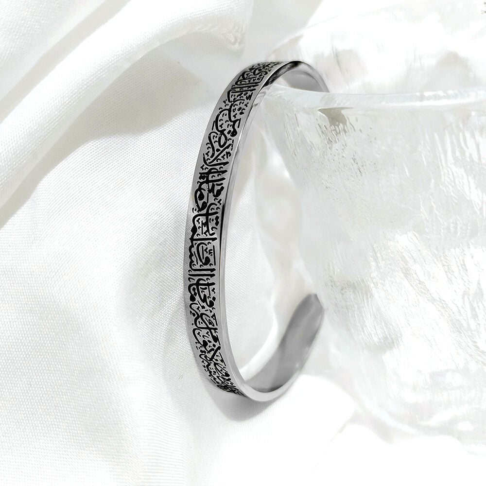 Ayatul Kursi Bracelet Dark edition