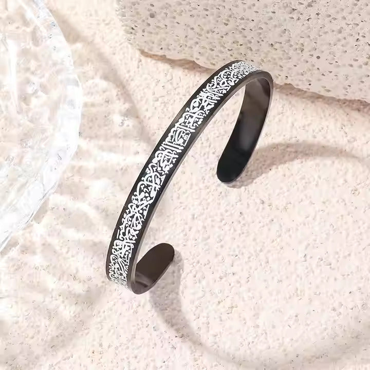 Ayatul Kursi Bracelet Dark edition