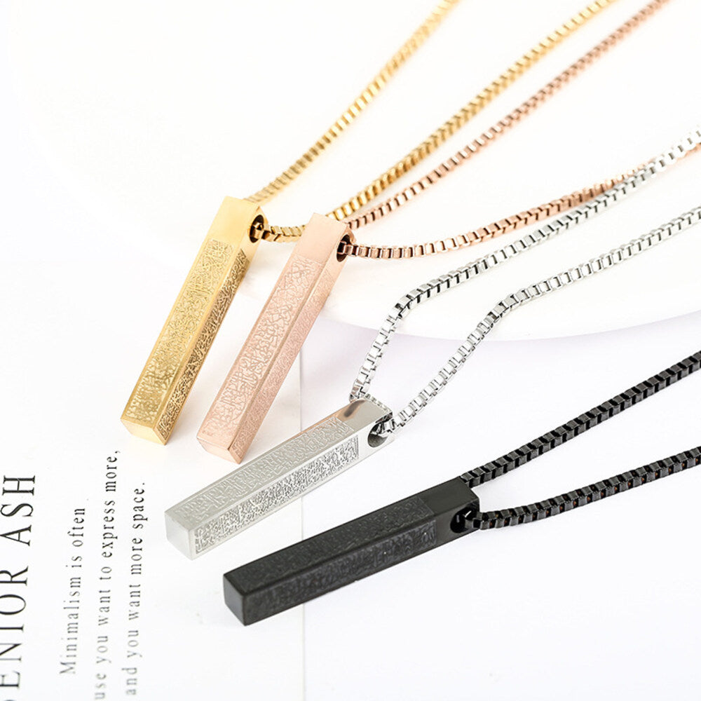 Ayatul kursi Arabic Bar Pendant