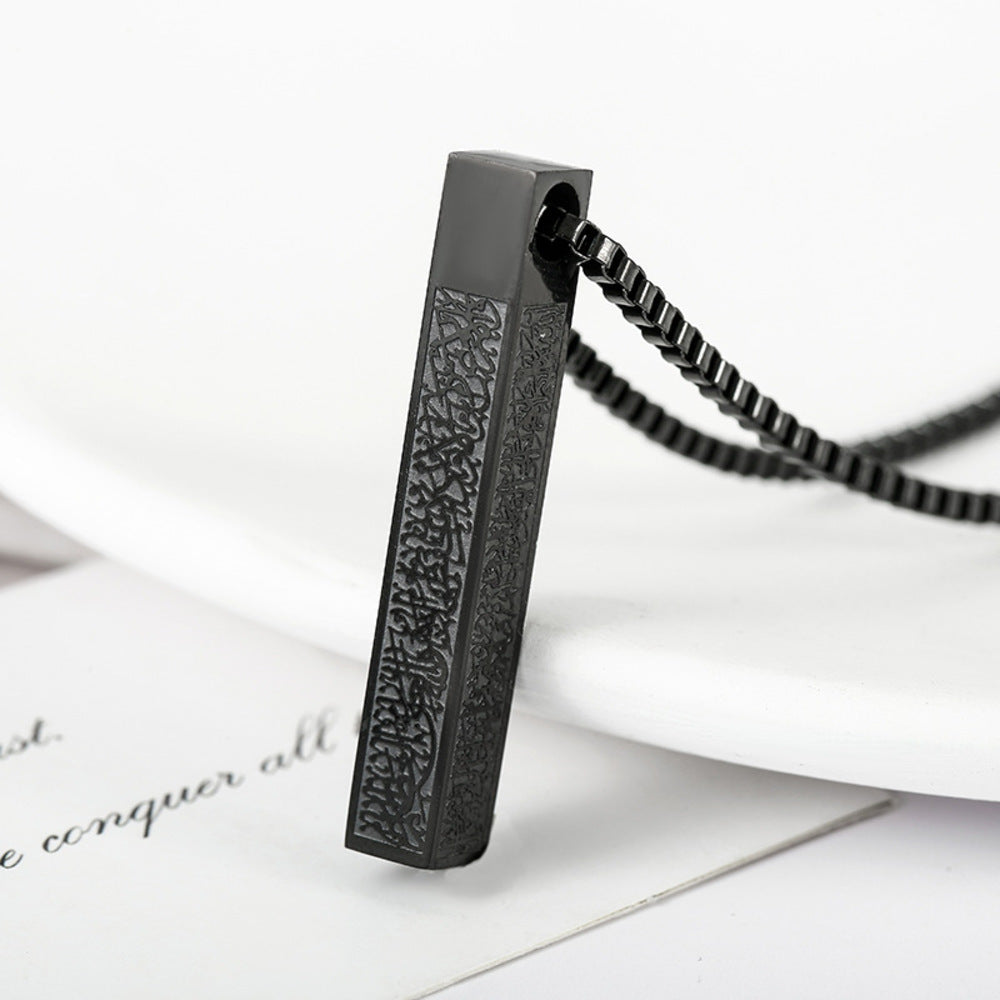 Ayatul kursi Arabic Bar Pendant