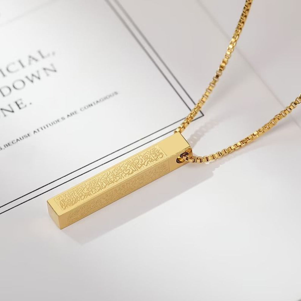 Ayatul kursi Arabic Bar Pendant