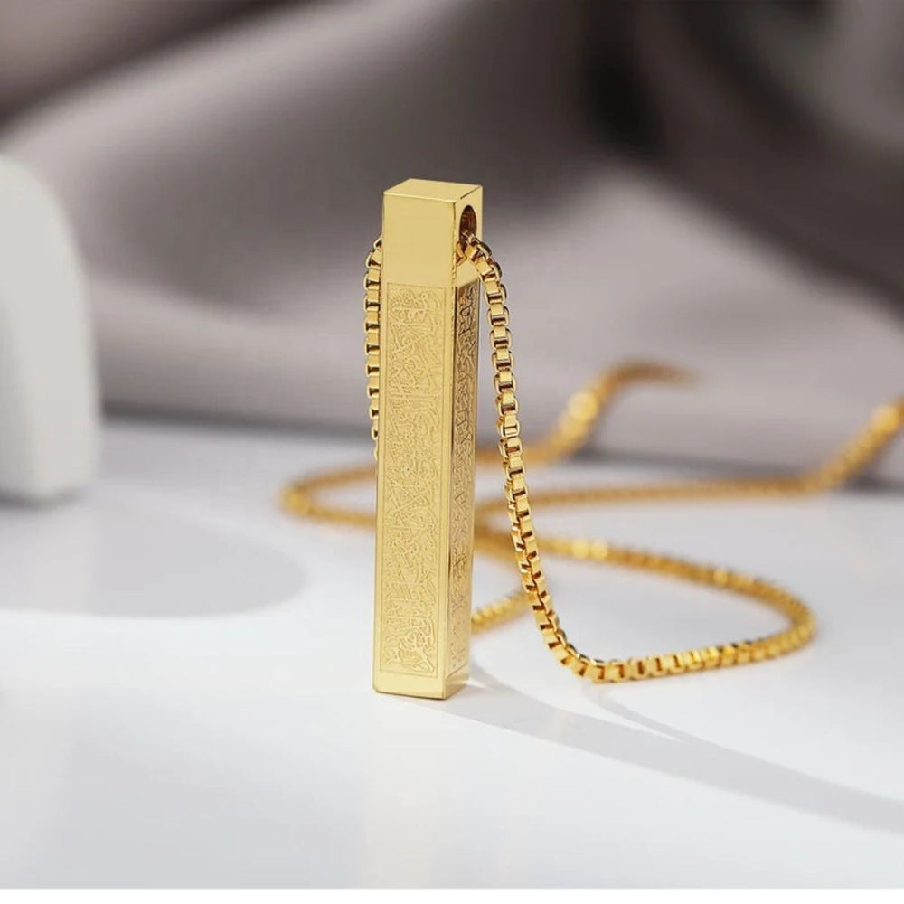 Ayatul kursi Arabic Bar Pendant