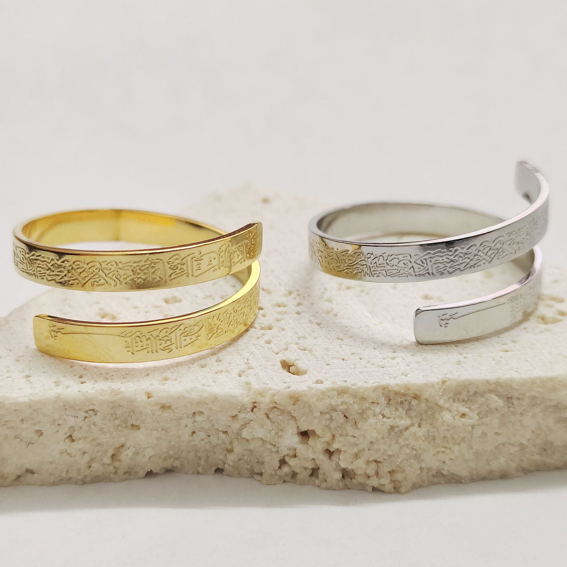 Ayatul kursi Ring