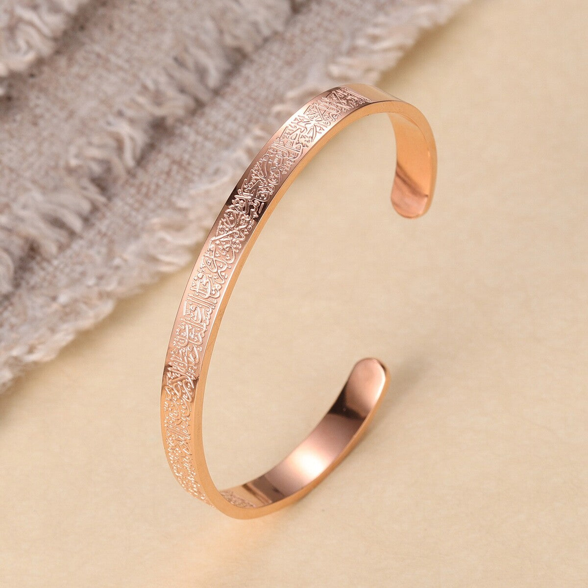 Ayatul kursi Bracelet (Rose Gold)