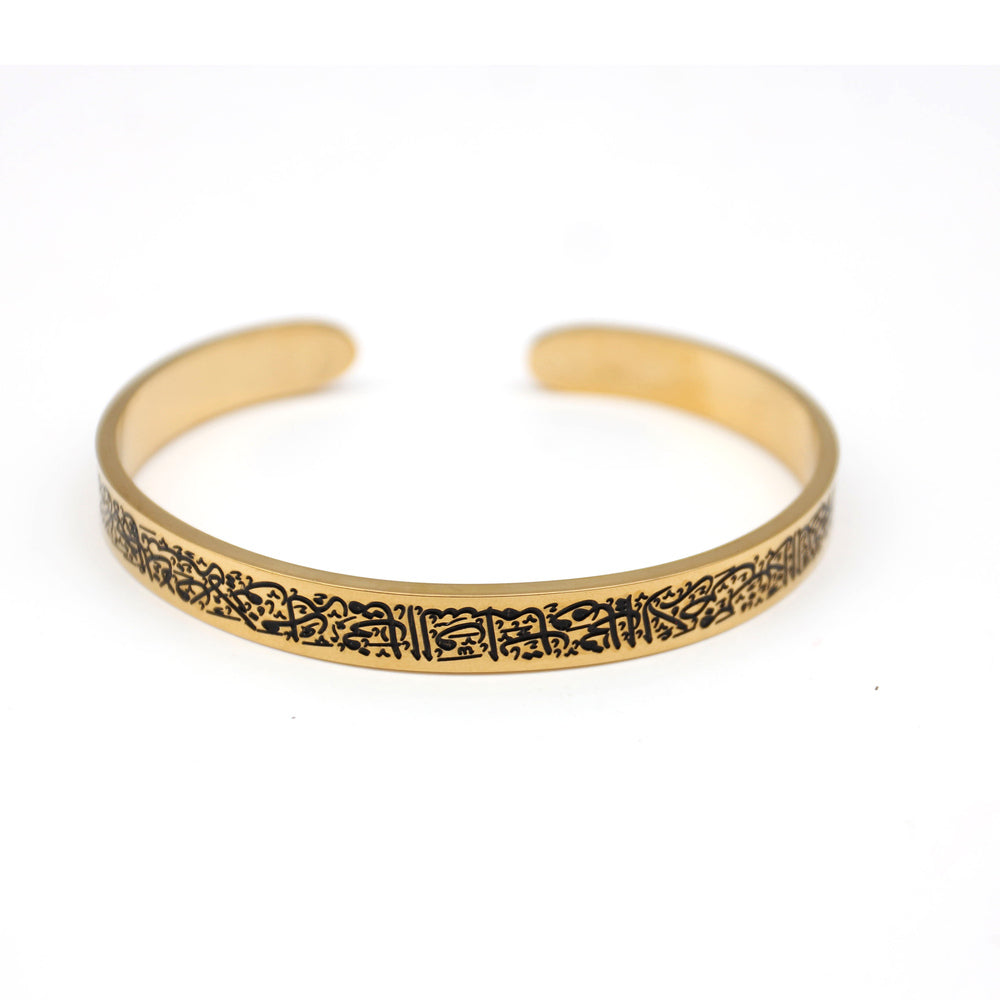 Ayatul kursi Bracelet  Dark edition (Gold Coloured)