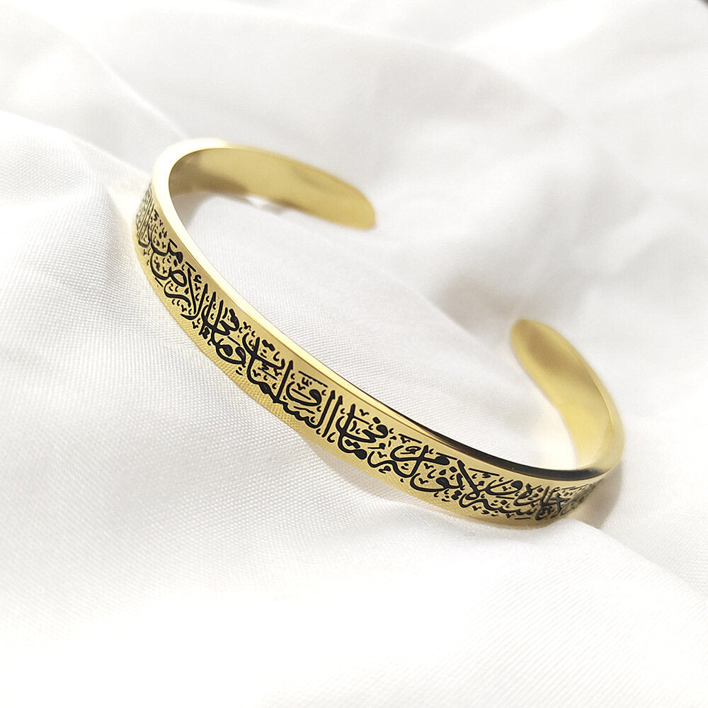 Ayatul kursi Bracelet  Dark edition (Gold Coloured)