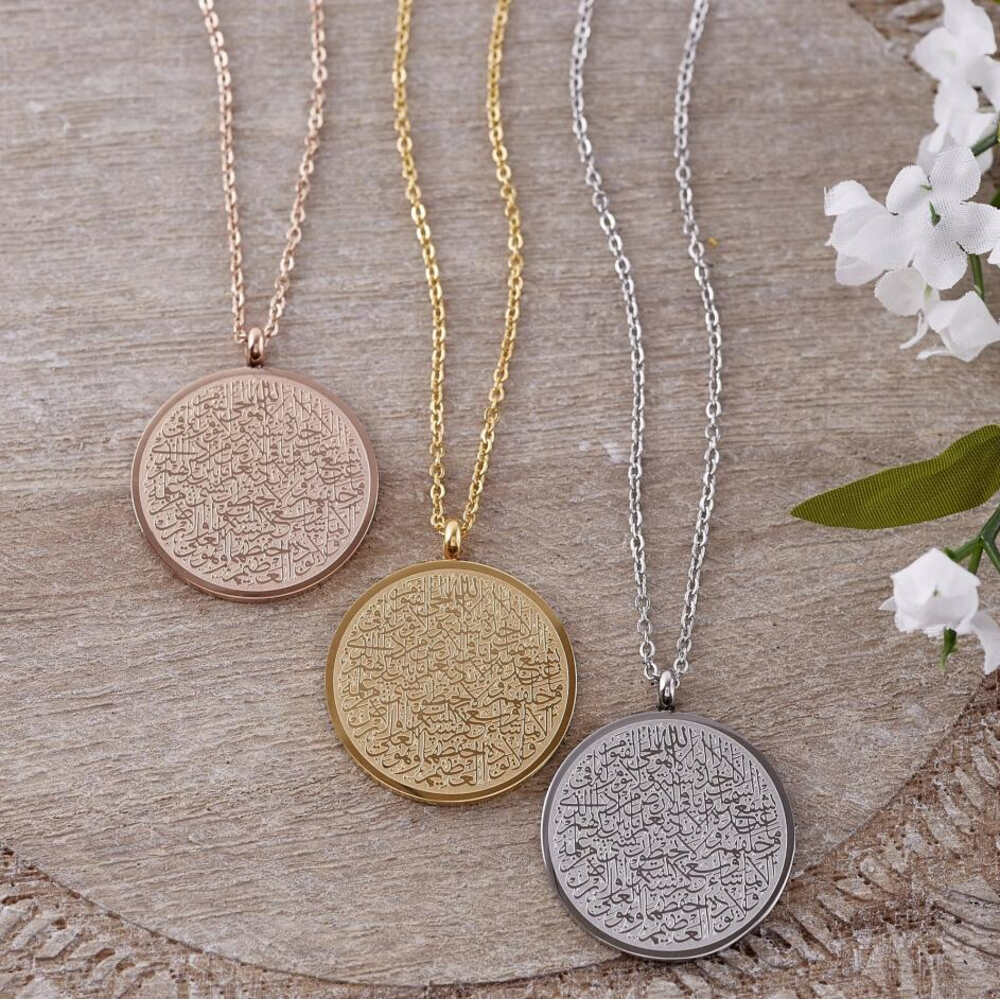 Ayatul kursi Arabic Round Necklace (Silver Coloured)