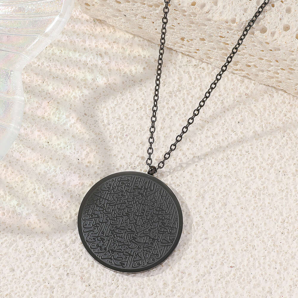 Ayatul kursi Arabic Round Necklace (Black Coloured)