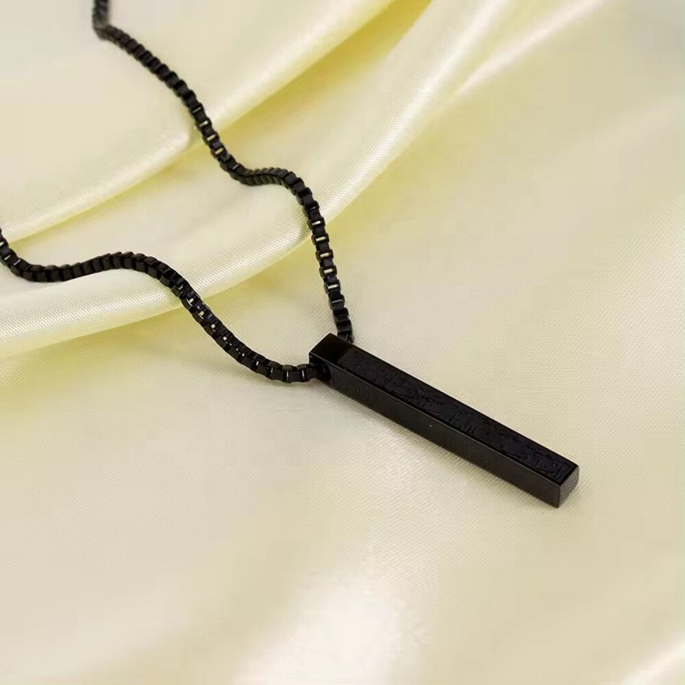 Ayatul kursi Arabic Bar Pendant (Black Coloured)