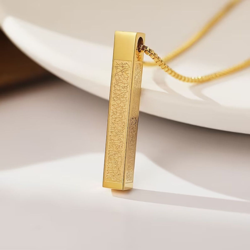 Ayatul kursi Arabic Bar Pendant (Gold Coloured)