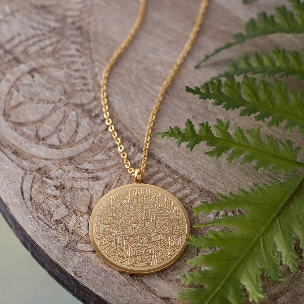 Ayatul kursi Arabic Round Necklace (Gold Coloured)