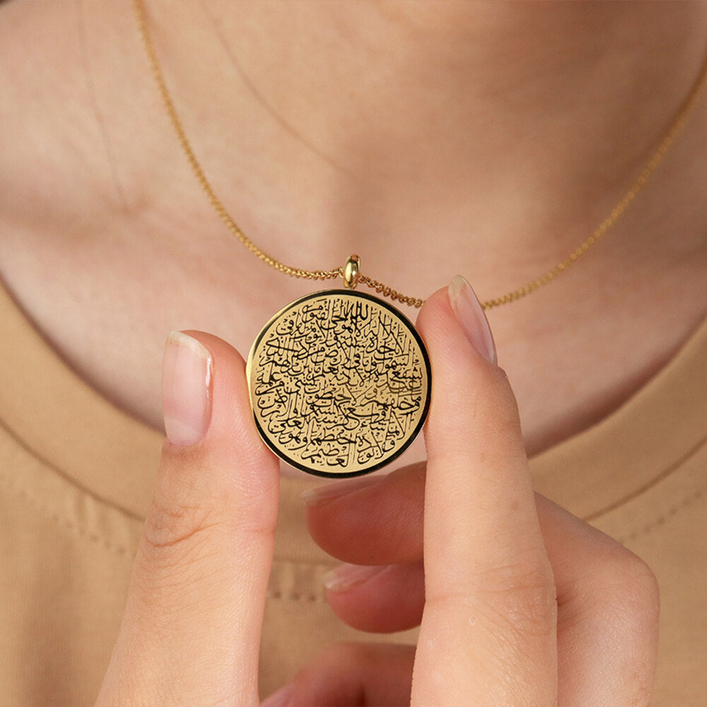 Ayatul kursi Arabic Round Necklace (Gold Coloured)