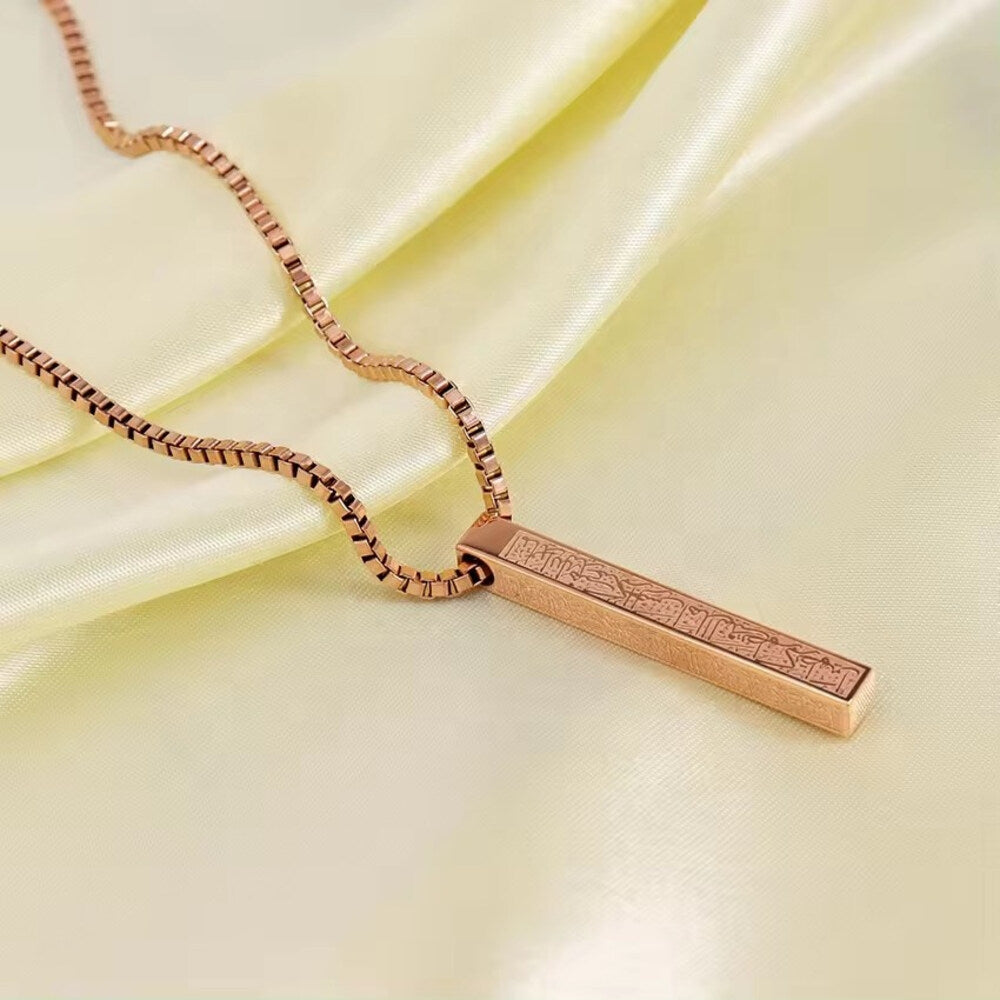 Ayatul kursi Arabic Bar Pendant (Rose Gold Coloured)