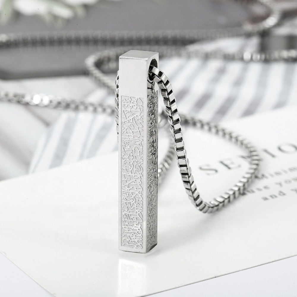 Ayatul kursi Arabic Bar Pendant (Silver Coloured)