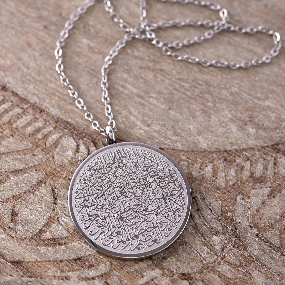 Ayatul kursi Arabic Round Necklace (Silver Coloured)