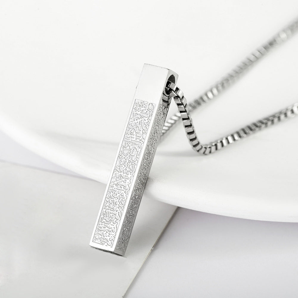 Ayatul kursi Arabic Bar Pendant (Silver Coloured)